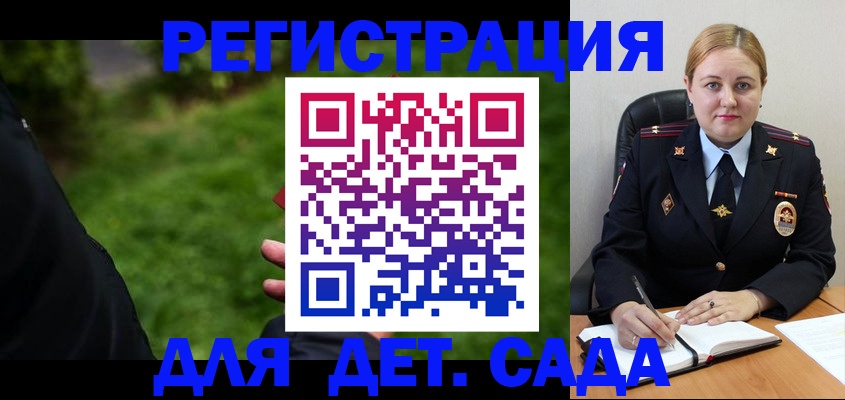 прописка иностранных граждан в Озёрах
